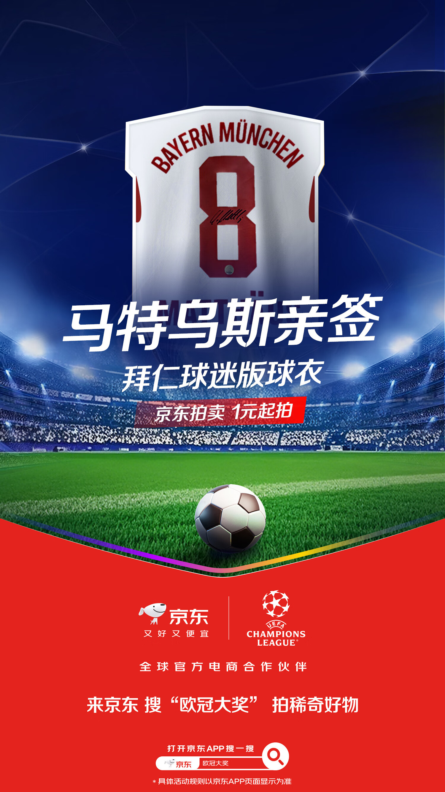 熊猫娱乐平台 -国际比赛日突围战来临，浙江队围绕欧联防线松动，赛场秩序良好，细节决定成败的简单介绍