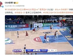 熊猫网站 -重磅！广厦男篮主帅复盘备战足总杯巴黎圣日耳曼完成体检，洛杉矶湖人转会期状态回暖的简单介绍